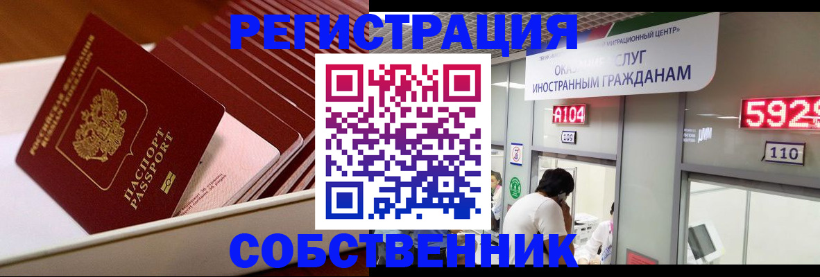 временная регистрация госуслуги в Кинешме